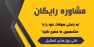 ایس استیل